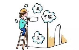 老房裝修完畢之后室內(nèi)甲醛應(yīng)該如何處理？